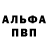 Метадон кристалл Mederbek K.