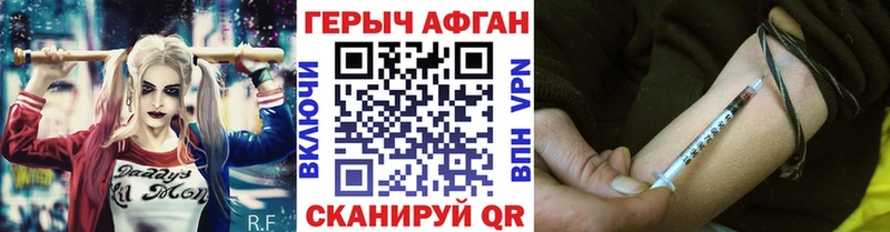 ГЕРОИН белый  Суоярви 