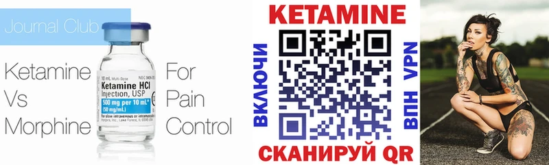 где найти   Суоярви  КЕТАМИН VHQ 