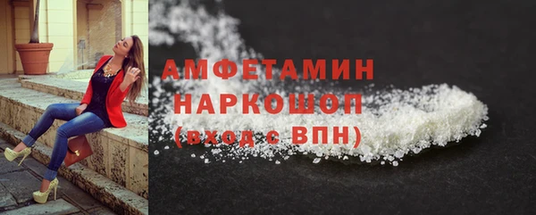 кокаин VHQ Балабаново