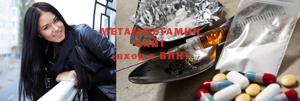 MDMA Premium VHQ Арсеньев