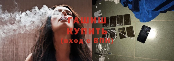 круглые Армянск