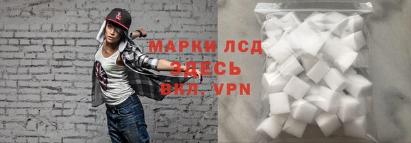 MDMA Premium VHQ Арсеньев