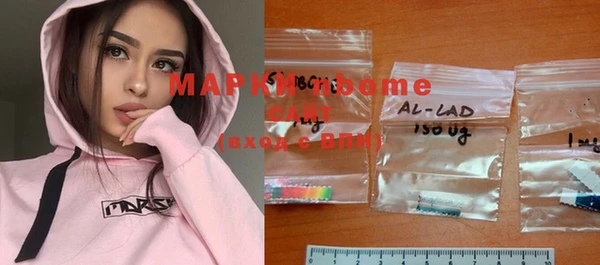 MDMA Premium VHQ Арсеньев