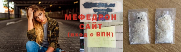 наркотики Аркадак