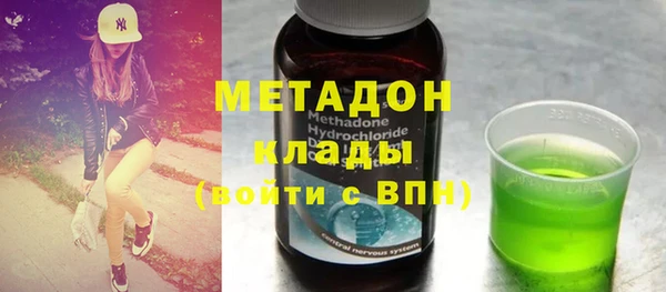 MDMA Premium VHQ Арсеньев