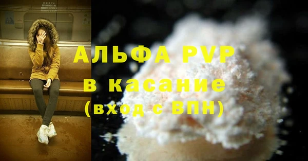круглые Армянск
