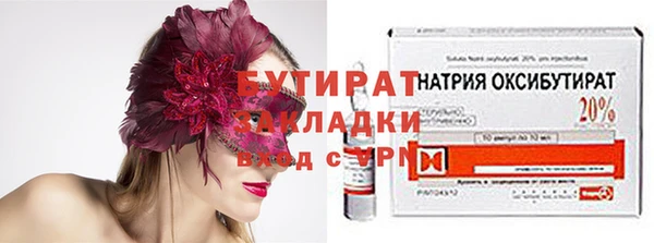 круглые Армянск