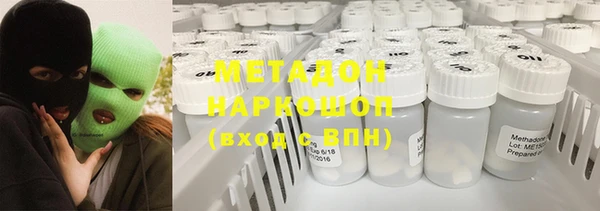 jwh Новокубанск