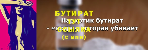 кокаин VHQ Балабаново