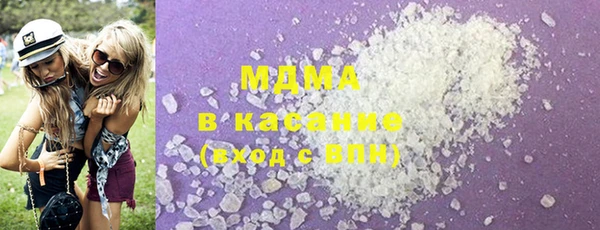 круглые Армянск