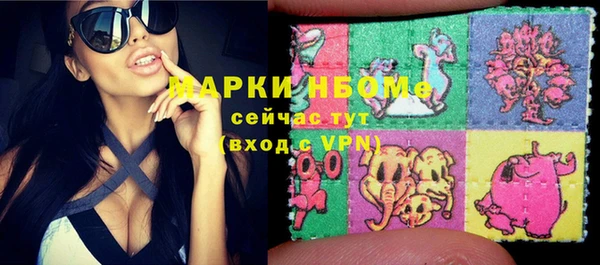 круглые Армянск
