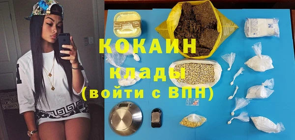наркотики Аркадак