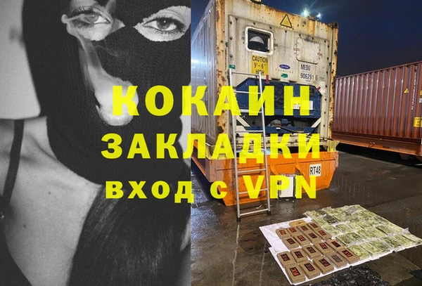 наркотики Аркадак