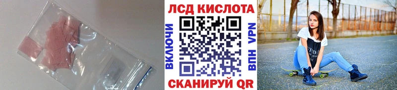 дарк нет состав  Суоярви  ЛСД экстази кислота 