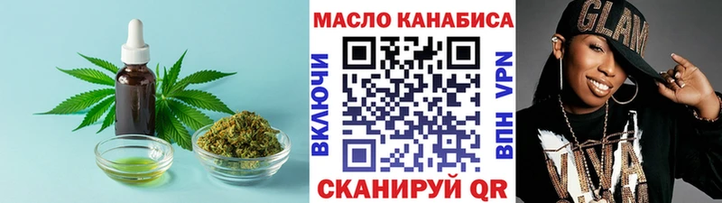 дарнет шоп  Суоярви  Дистиллят ТГК концентрат 